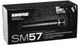 Микрофон Shure SM57-LCE 921526566 фото 3